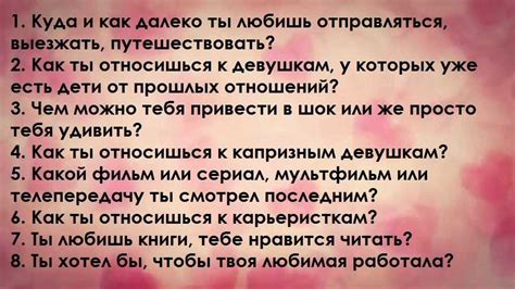 Вопросы, чтобы вызвать интерес у парня: 5 лучших вариантов