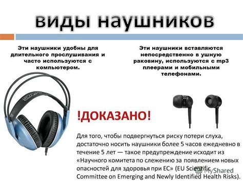 Воспользуйтесь наушниками или Bluetooth-гарнитурой