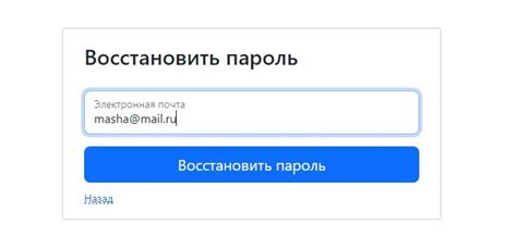 Восстановление доступа к аккаунту Рокстар