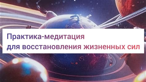 Восстановление настроения гостей