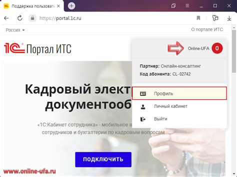 Восстановление пароля от пользователя