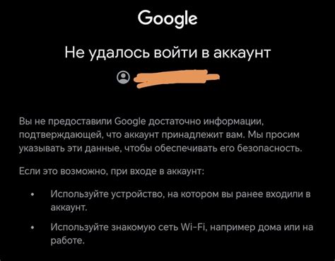 Восстановление почты через главный аккаунт Google