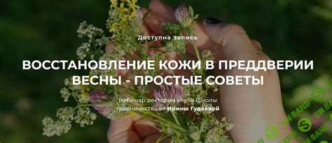 Восстановление сливок: простые советы