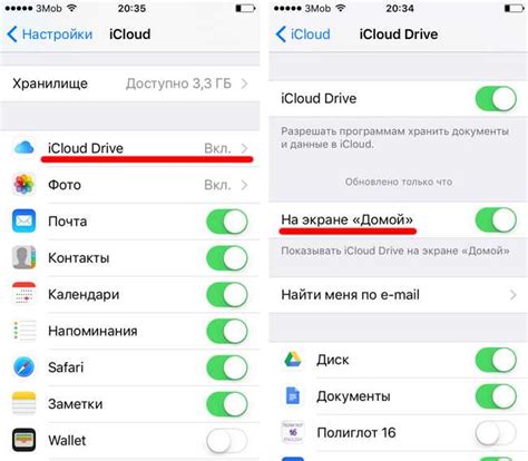 Восстановление удаленных контактов через iCloud