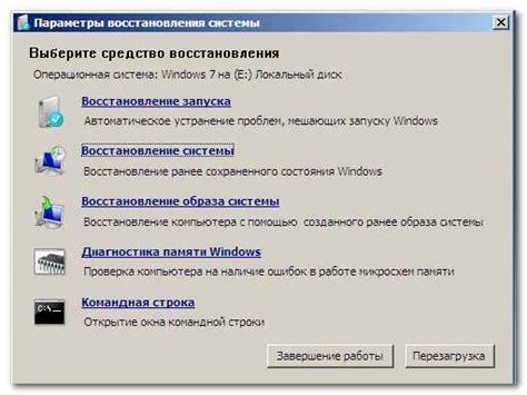 Восстановление Wi-Fi на компьютере: 5 лучших способов