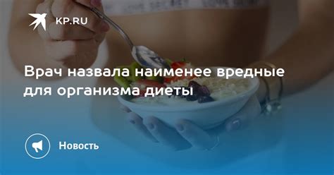 Вредные для организма характеристики