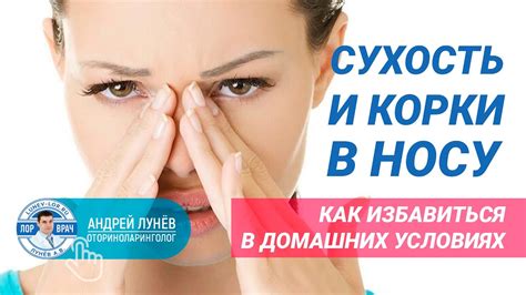 Вредные последствия ковыряния иголочкой в губнушке