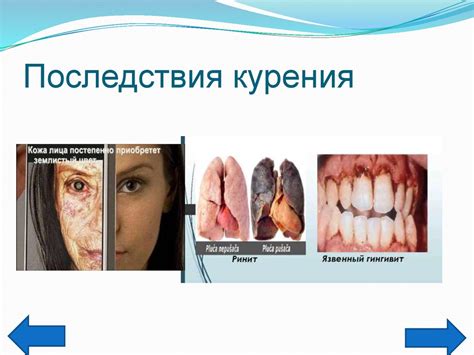 Вредные последствия самостоятельного "срезания" мозоли