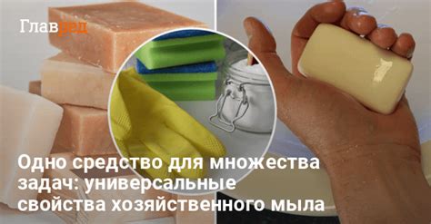 Вреды частого использования хозяйственного мыла для подмышек