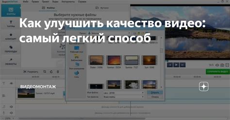 Временно отключите качество видео