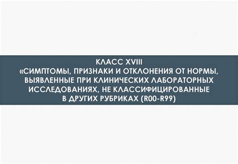 Врожденные аномалии и нарушения развития голосовых связок