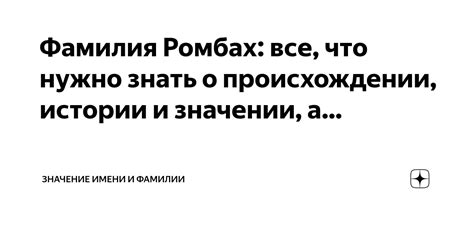 Все, что нужно знать о происхождении и истории инвертного сиропа