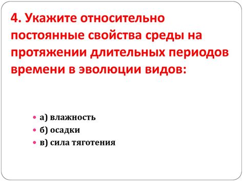 Вследствие длительных периодов неиспользования автомобиля