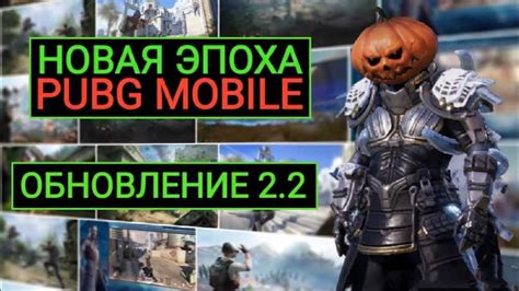 Вся правда о загрузке обновлений в PUBG Mobile