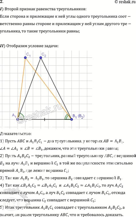 Второй признак: избегание прямого ответа