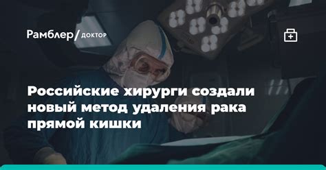 Выберите подходящую технику удаления для конкретного пятна