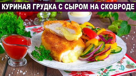 Выбор и подготовка куриной готовки