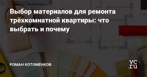 Выбор материалов для сеновязания