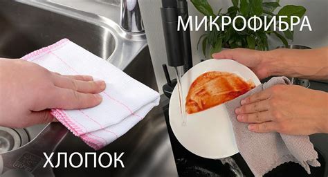 Выбор между микрофиброй и хлопком