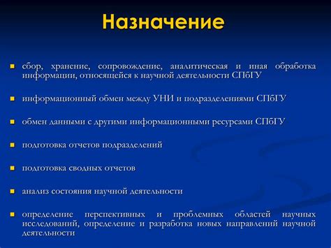 Выбор между уни 1 и уни 2 в зависимости от ваших потребностей