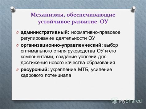 Выбор оптимального типа отделки