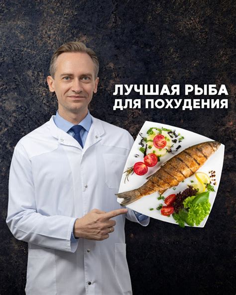 Выбор продуктов для снижения веса