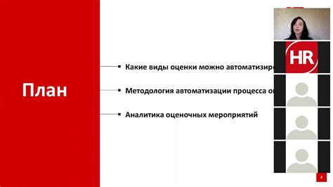 Выбор пути обучения в условиях удаленности