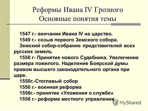 Выбор размера пожилого при ИВАН-4: основные критерии