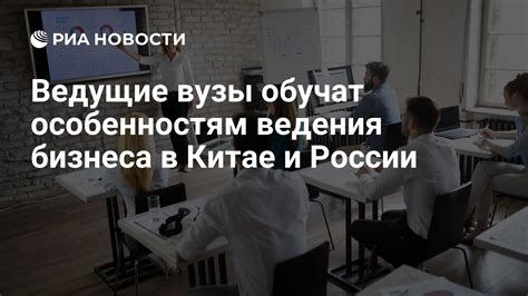 Выбор формы ведения бизнеса в Китае