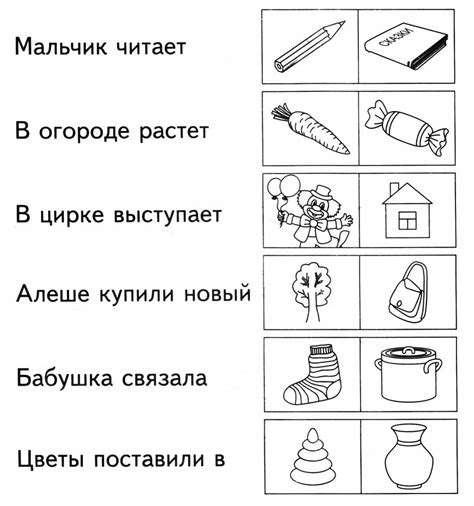 Выгодные предложения для детей