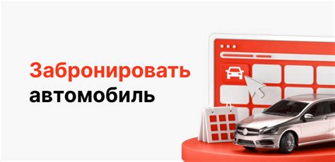 Выгодные условия автокредита