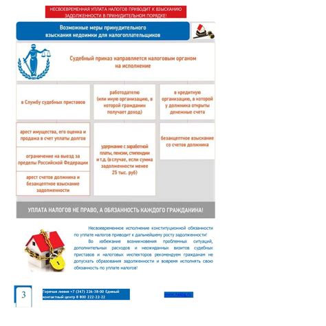 Выгодоприобретатель физическому лицу: основная информация