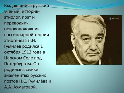 Выдающиеся личности, оказавшие важное влияние на страну