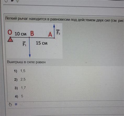 Выигрыш в гравитационной силе