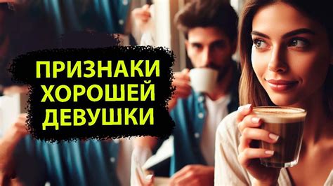 Выражение искренней любви подруге: 6 способов