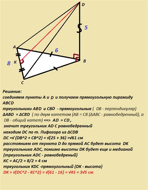 Выражение лежания прямой в плоскости треугольника