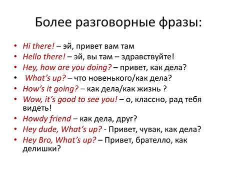 Выражение незнания с помощью фраз на английском