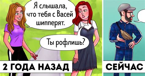 Выражение неловкости