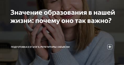 Выражение признательности: почему это важно в нашей жизни?