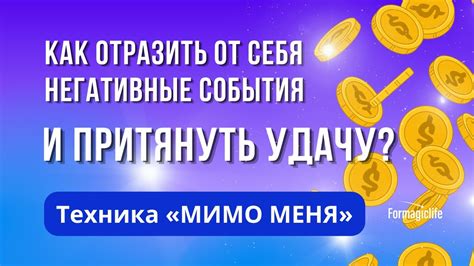 Высказывания, отвлеченные от конкретных событий