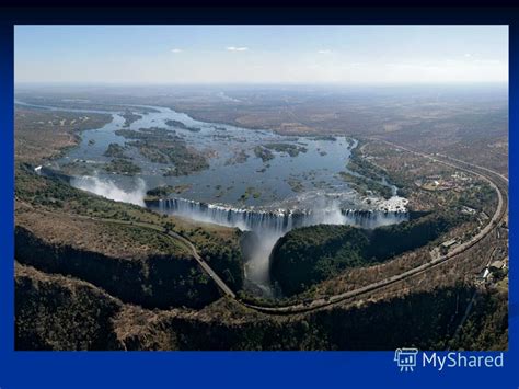 Высота водопада 6 класс