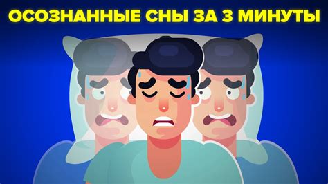 Вытаскивание из себя во сне: в чем суть: