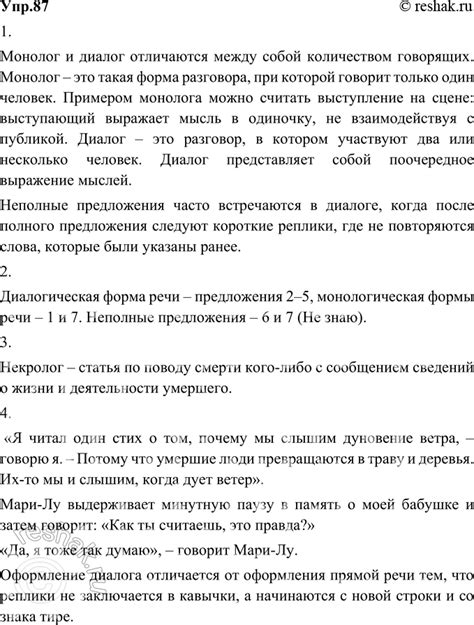 В каких ситуациях часто используется выражение "оттопырься щас за мылом пойдешь"?