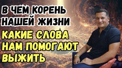 В чем корень моего недоумения?