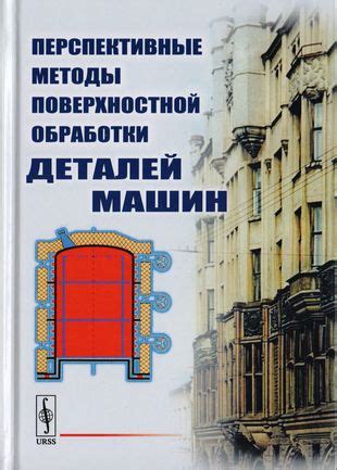 Гальваник - незаменимый профессионал в сфере поверхностной обработки