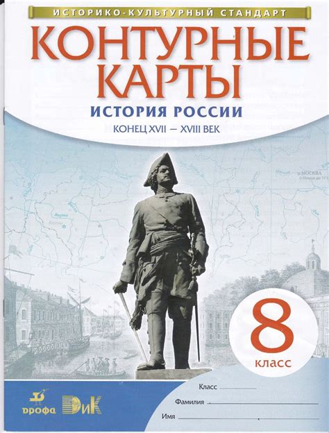 Ганноверы по истории 8 класс - что это?