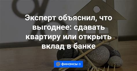 Гасить кредит или открыть вклад: что выгоднее?