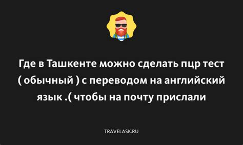 Где можно обратиться за переводом сенсея?