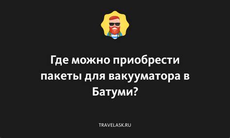 Где можно приобрести ганодерму?