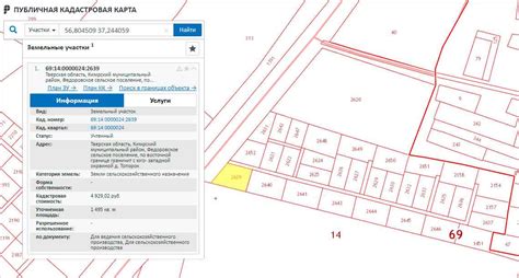 Где найти информацию о годе постройки гаража?